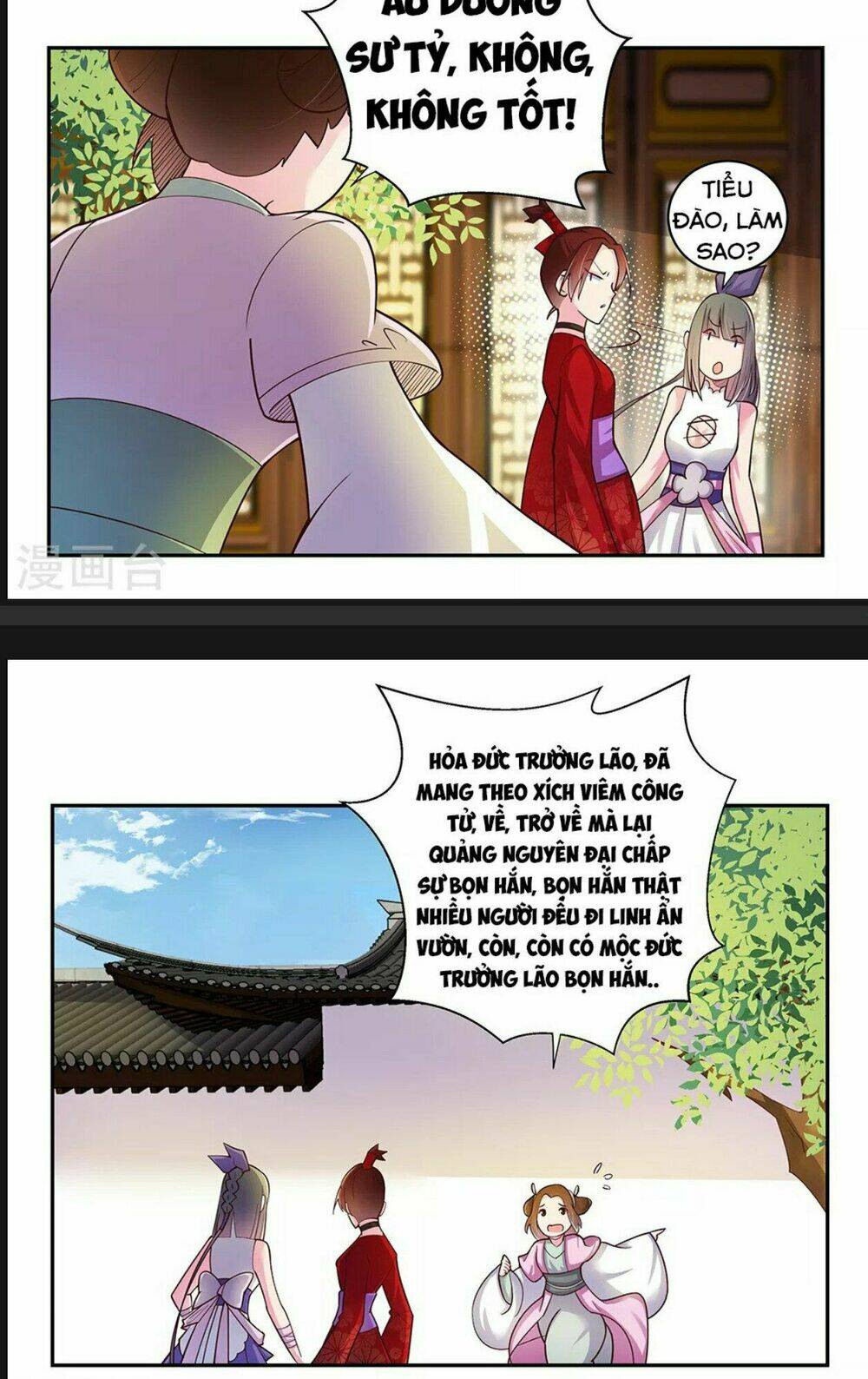 Tôn Thượng: Chapter 27