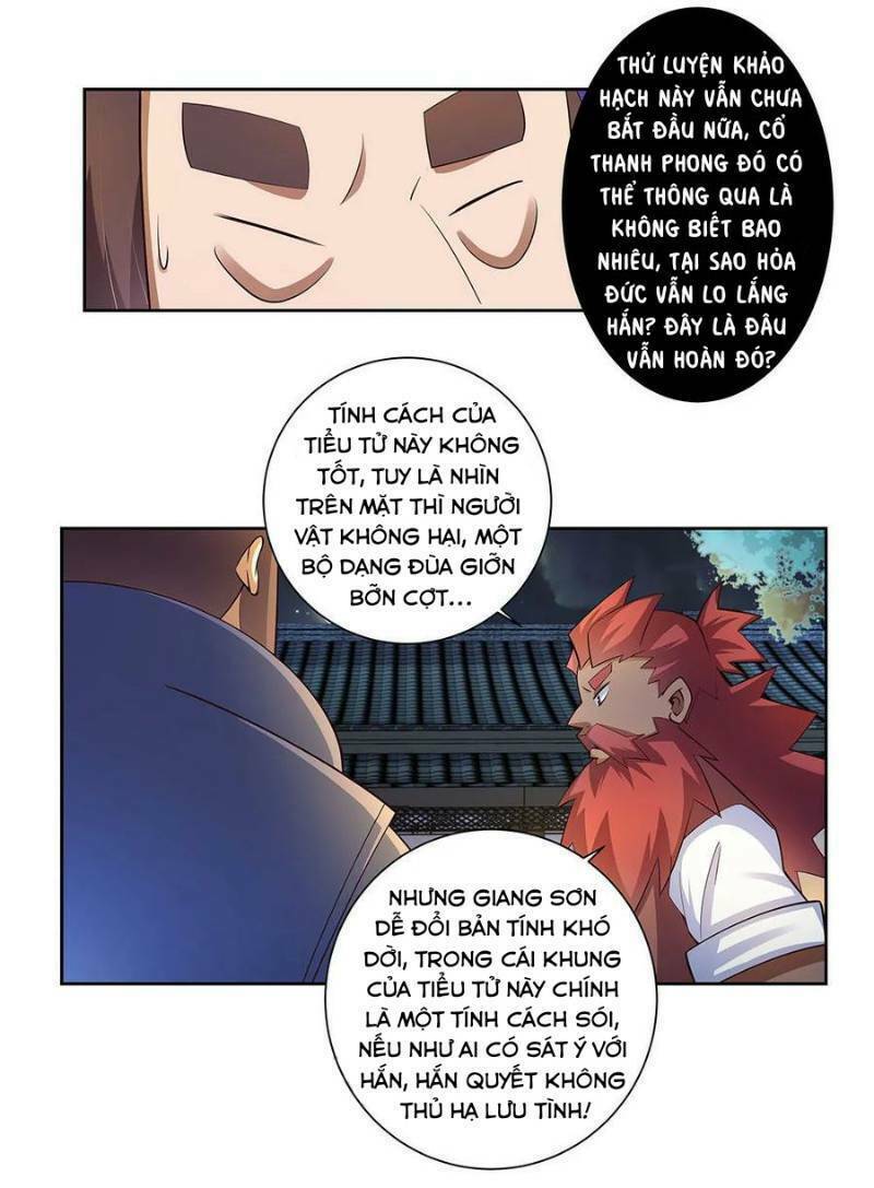 Tôn Thượng: Chapter 78
