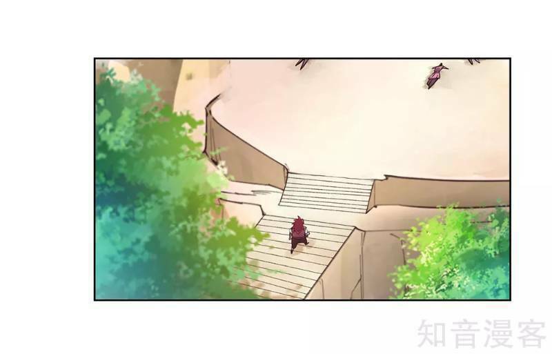 Tôn Thượng: Chapter 96