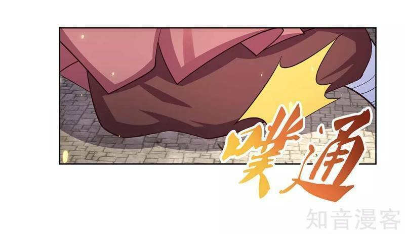 Tôn Thượng: Chapter 96