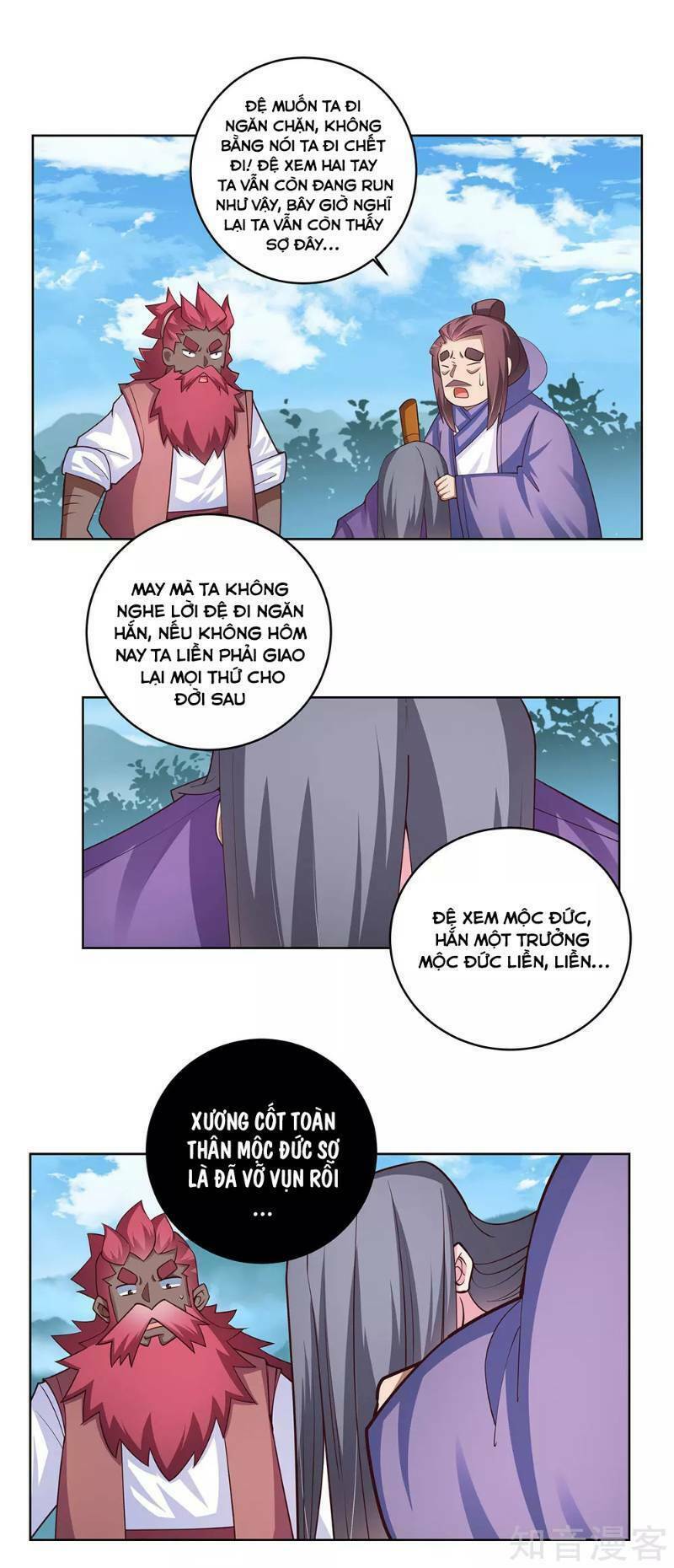 Tôn Thượng: Chapter 96