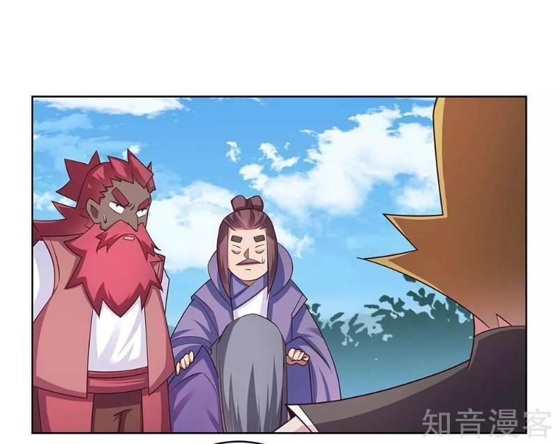 Tôn Thượng: Chapter 96