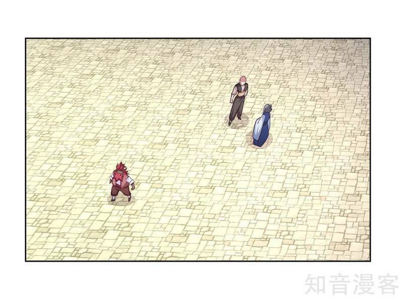 Tôn Thượng: Chapter 96