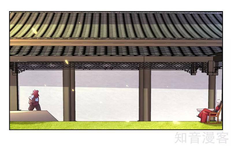 Tôn Thượng: Chapter 96