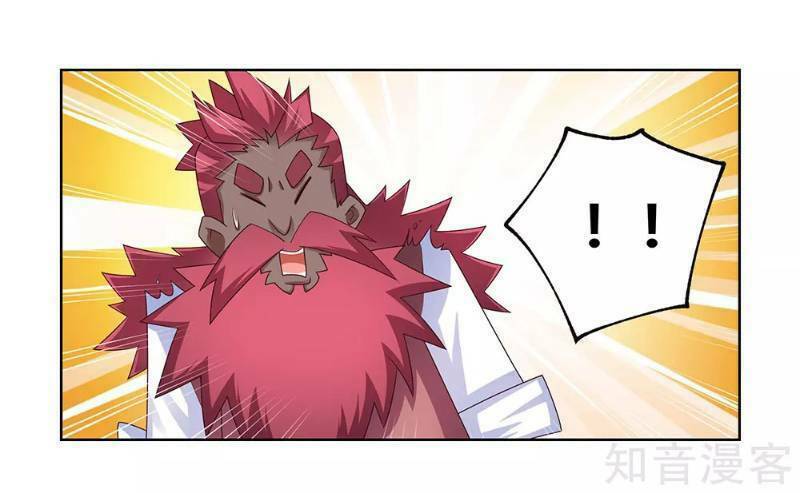 Tôn Thượng: Chapter 96