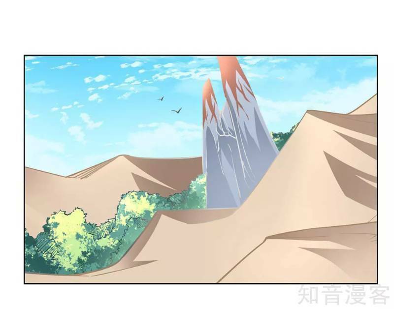 Tôn Thượng: Chapter 96