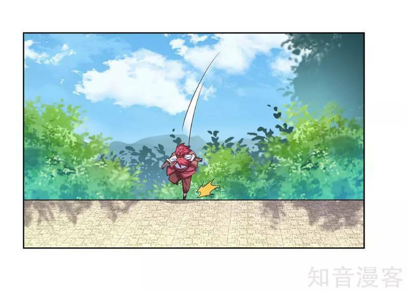 Tôn Thượng: Chapter 96