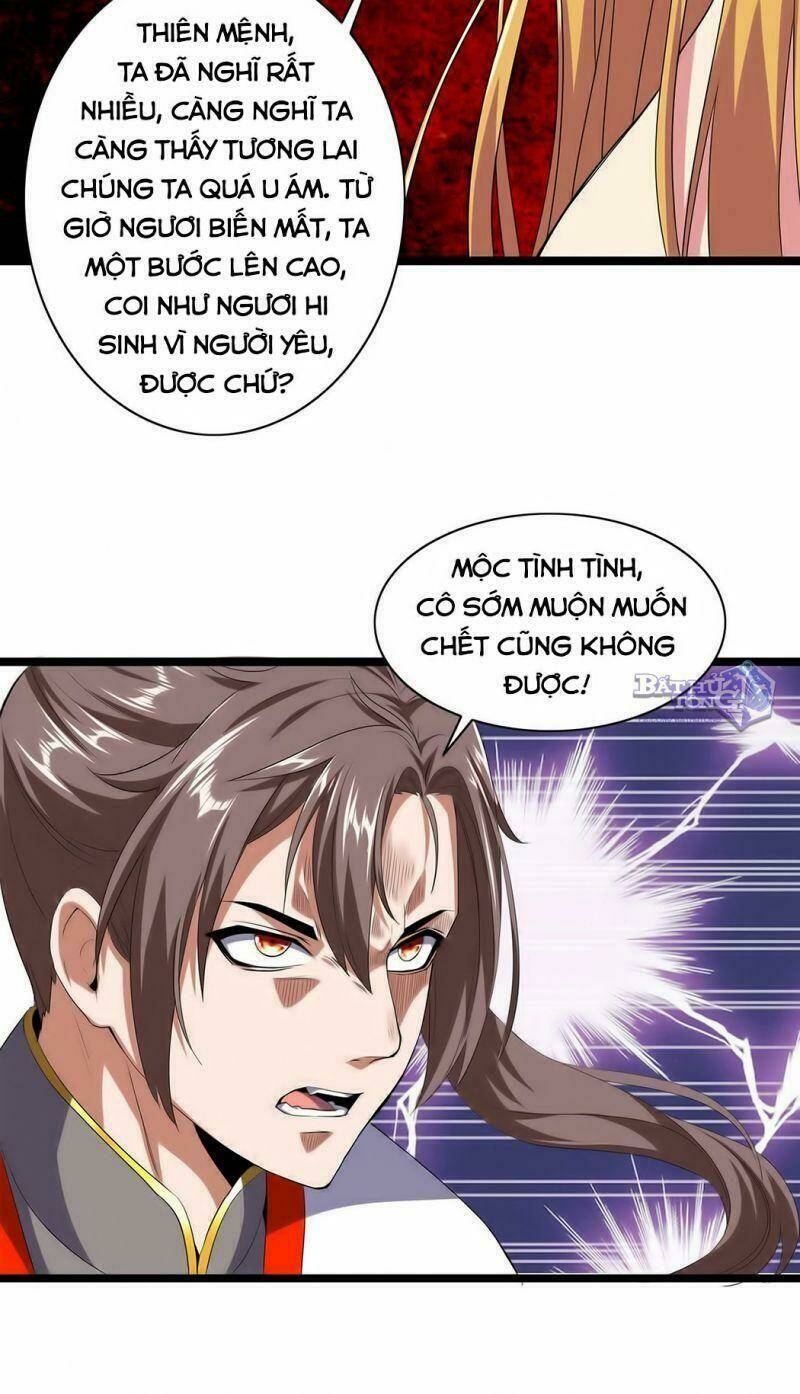 Vạn Cổ Đệ Nhất Thần: Chapter 1.2