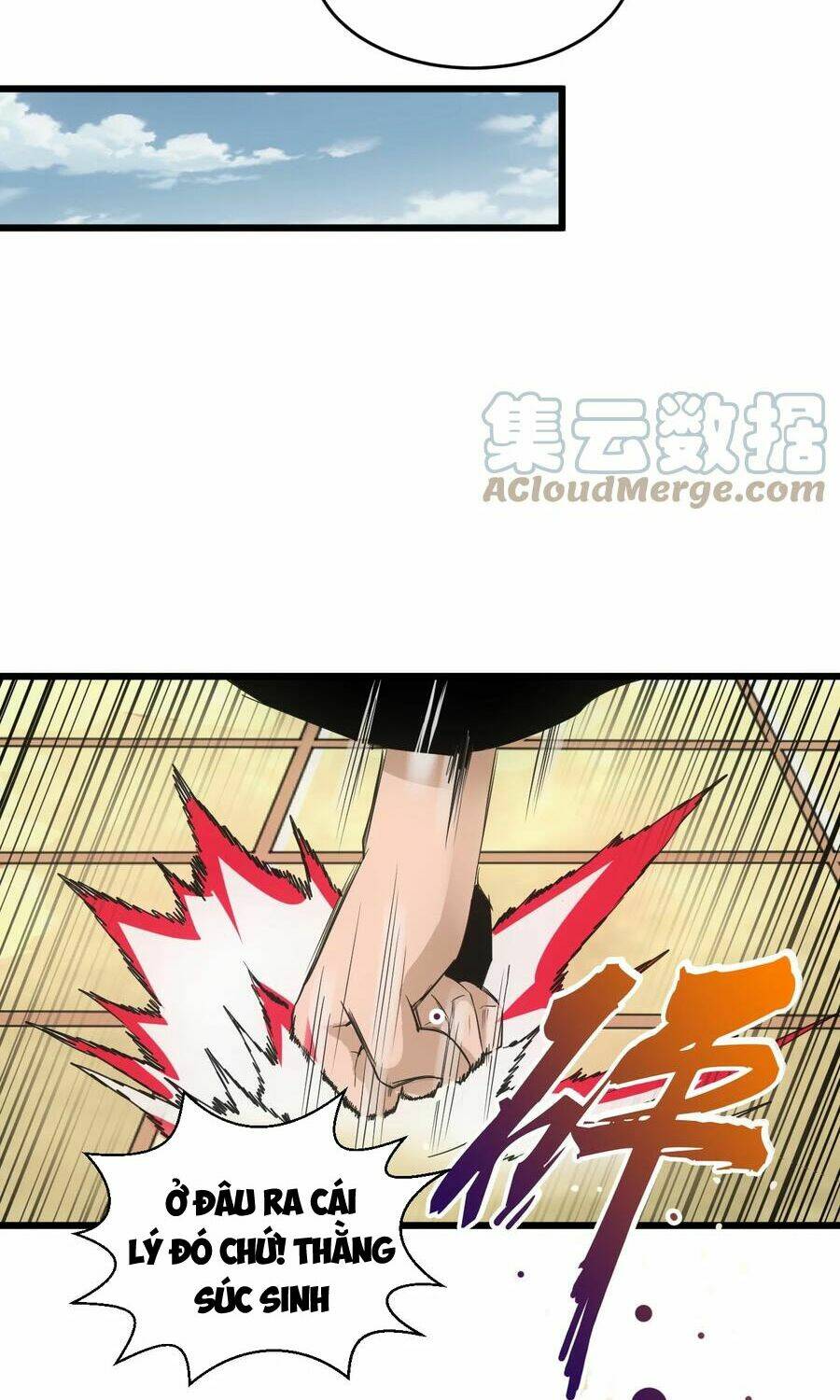 Vạn Cổ Đệ Nhất Thần: Chapter 105