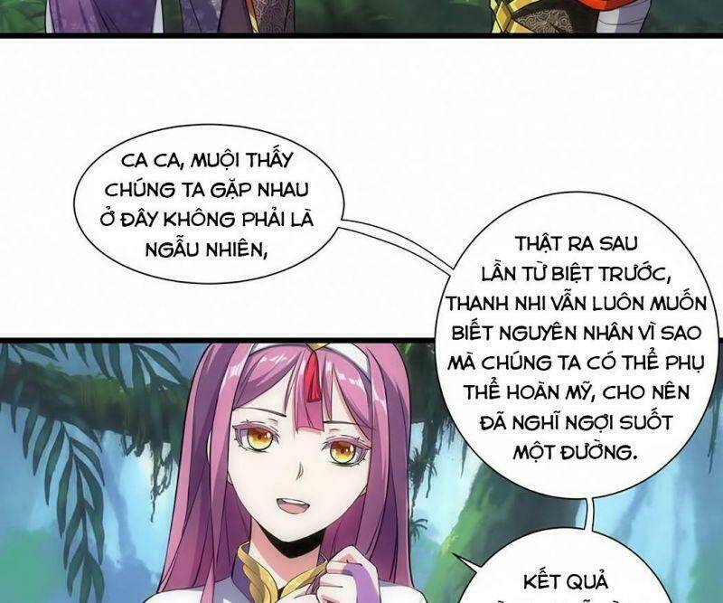 Vạn Cổ Đệ Nhất Thần: Chapter 11