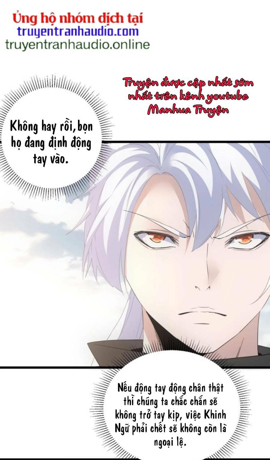 Vạn Cổ Đệ Nhất Thần: Chapter 113