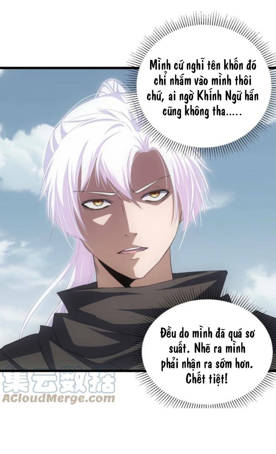 Vạn Cổ Đệ Nhất Thần: Chapter 113