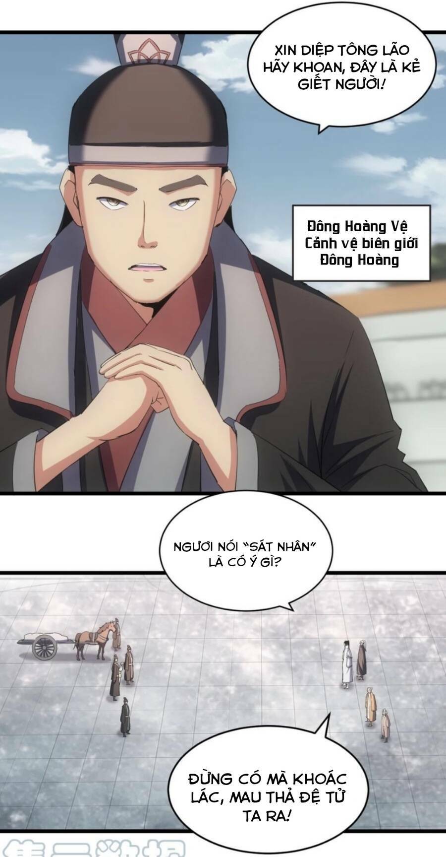 Vạn Cổ Đệ Nhất Thần: Chapter 113