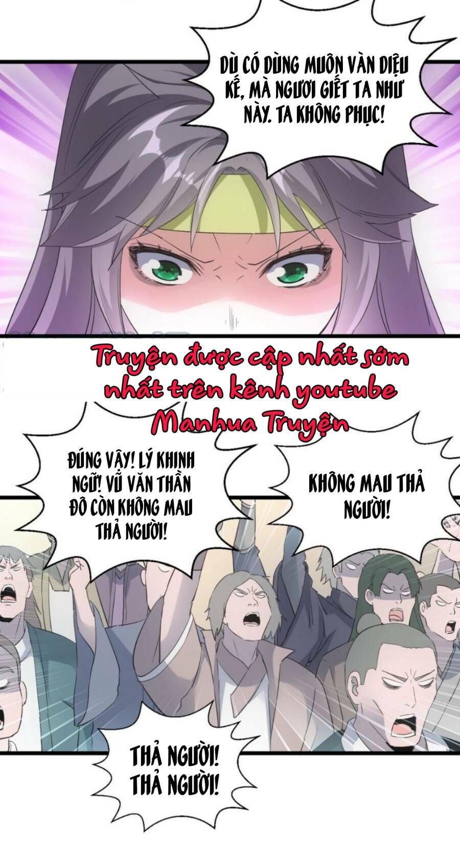 Vạn Cổ Đệ Nhất Thần: Chapter 113