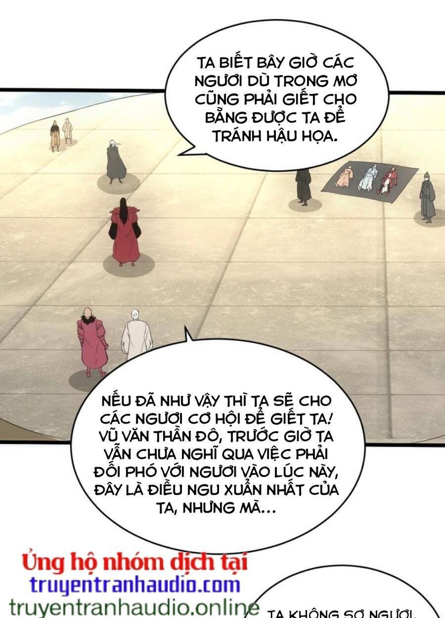 Vạn Cổ Đệ Nhất Thần: Chapter 114