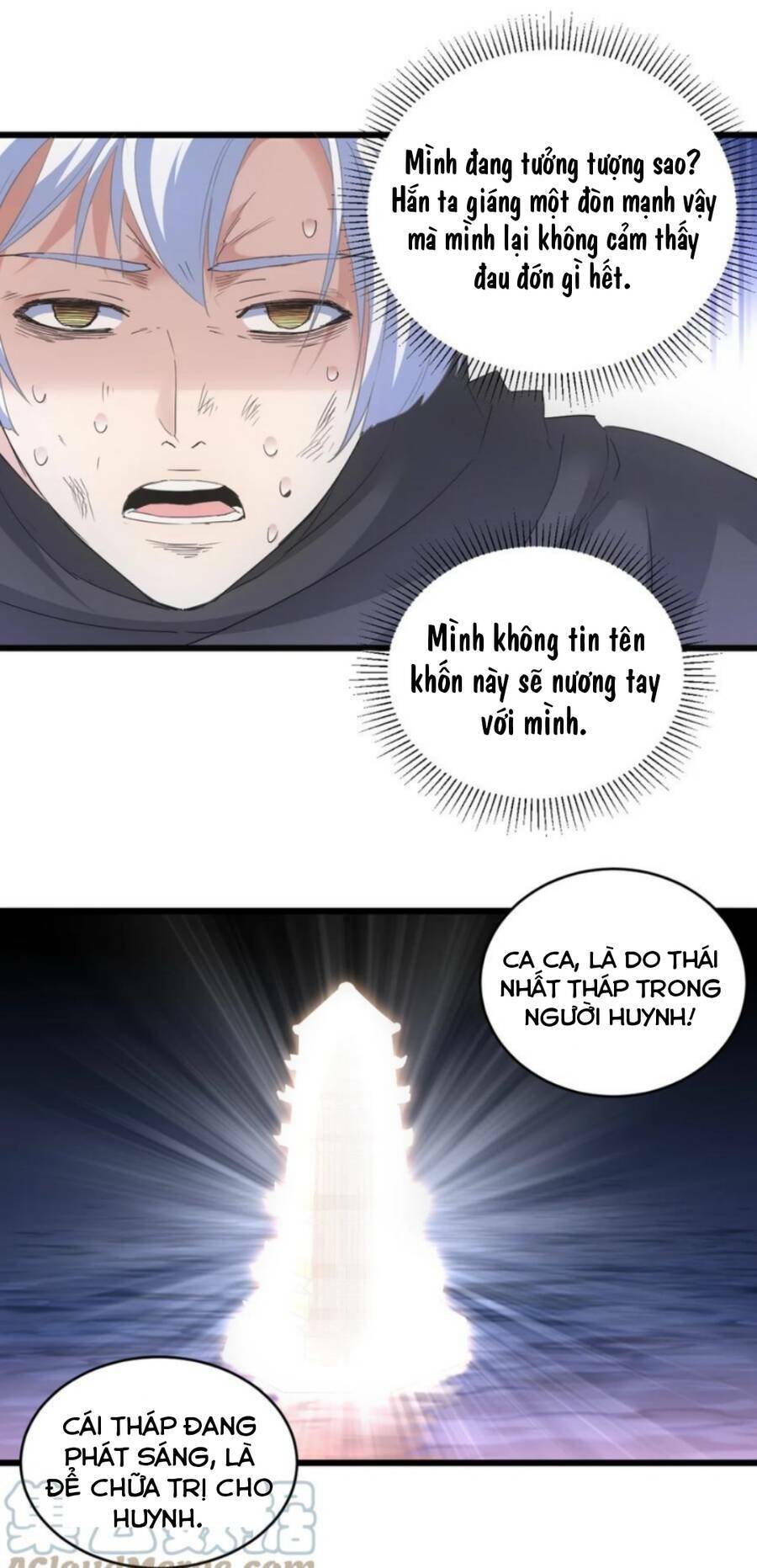 Vạn Cổ Đệ Nhất Thần: Chapter 115