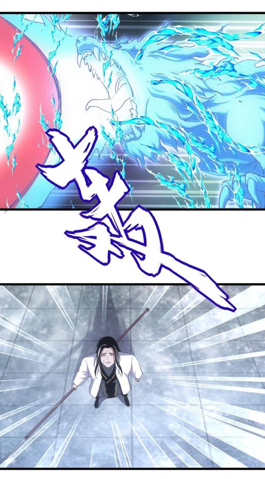 Vạn Cổ Đệ Nhất Thần: Chapter 116