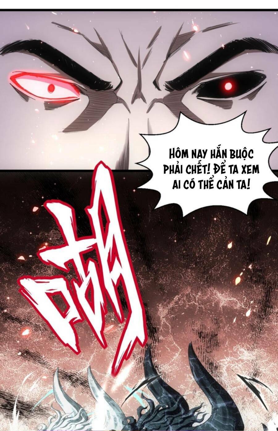 Vạn Cổ Đệ Nhất Thần: Chapter 116