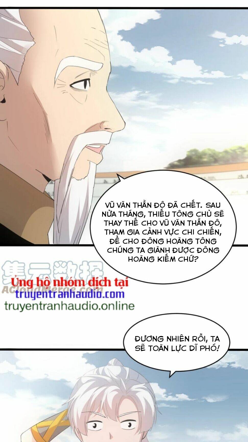 Vạn Cổ Đệ Nhất Thần: Chapter 117
