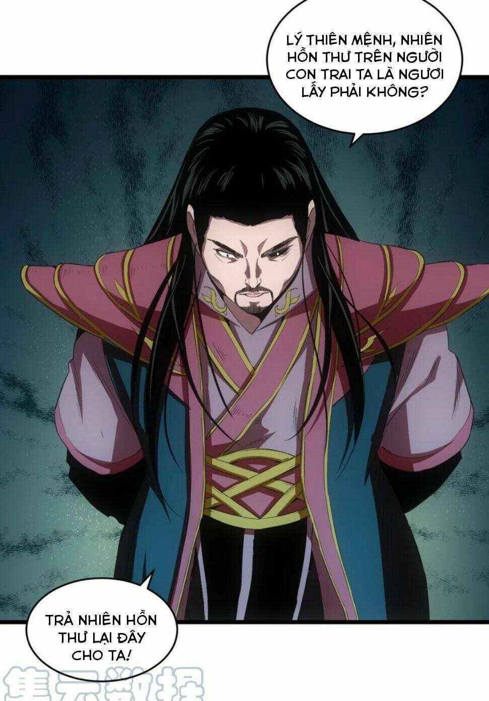 Vạn Cổ Đệ Nhất Thần: Chapter 117