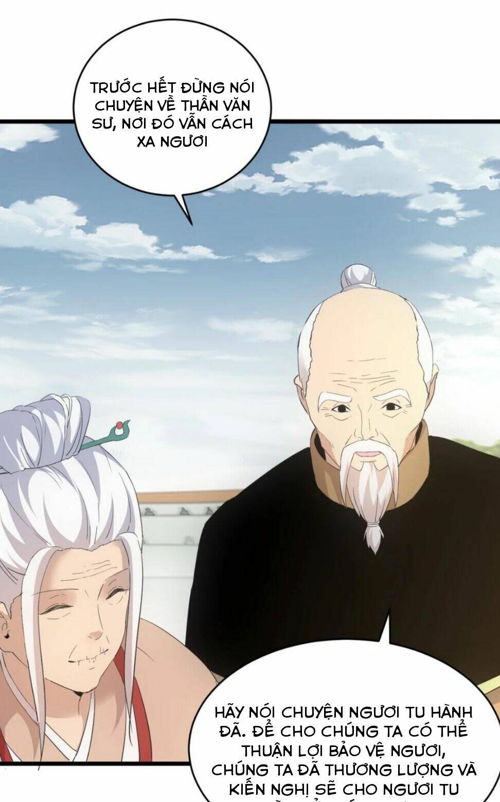 Vạn Cổ Đệ Nhất Thần: Chapter 117