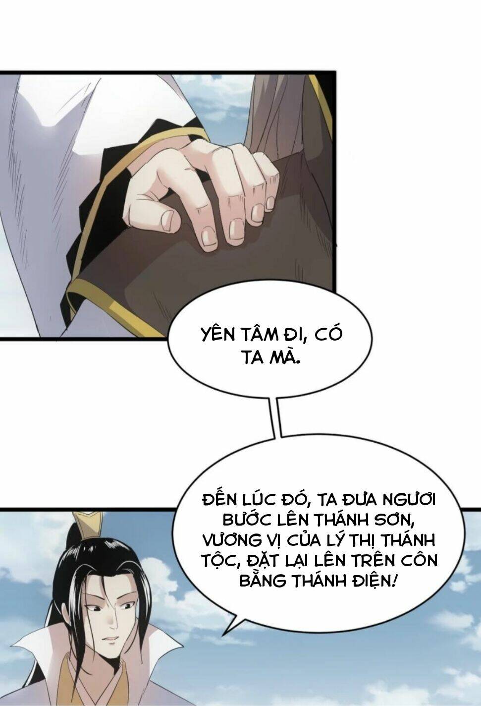 Vạn Cổ Đệ Nhất Thần: Chapter 118
