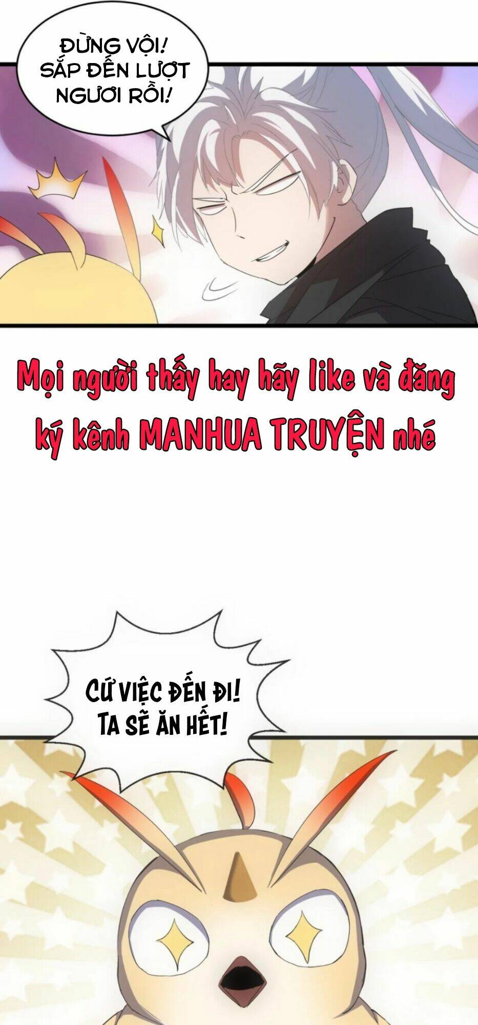Vạn Cổ Đệ Nhất Thần: Chapter 118