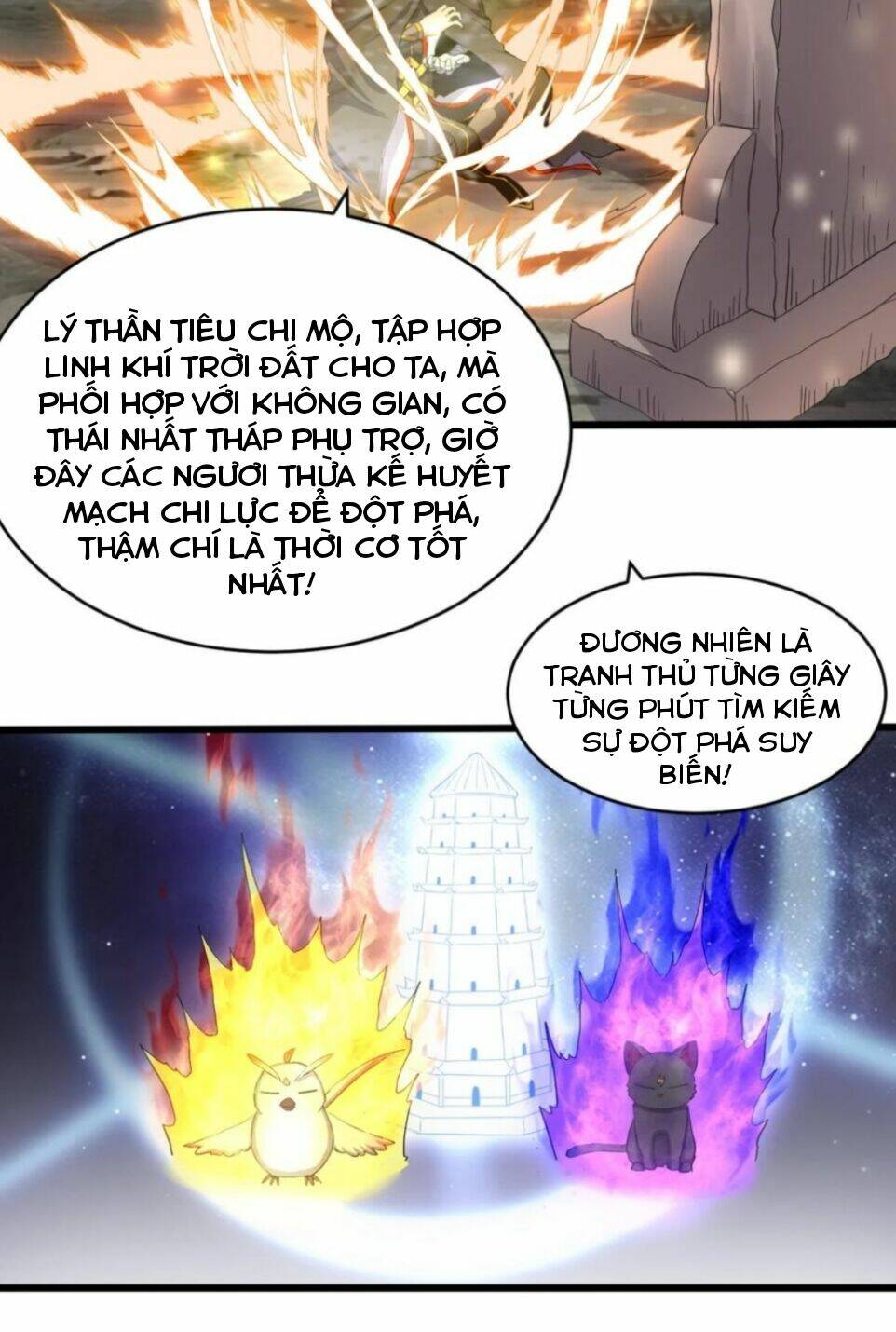 Vạn Cổ Đệ Nhất Thần: Chapter 119