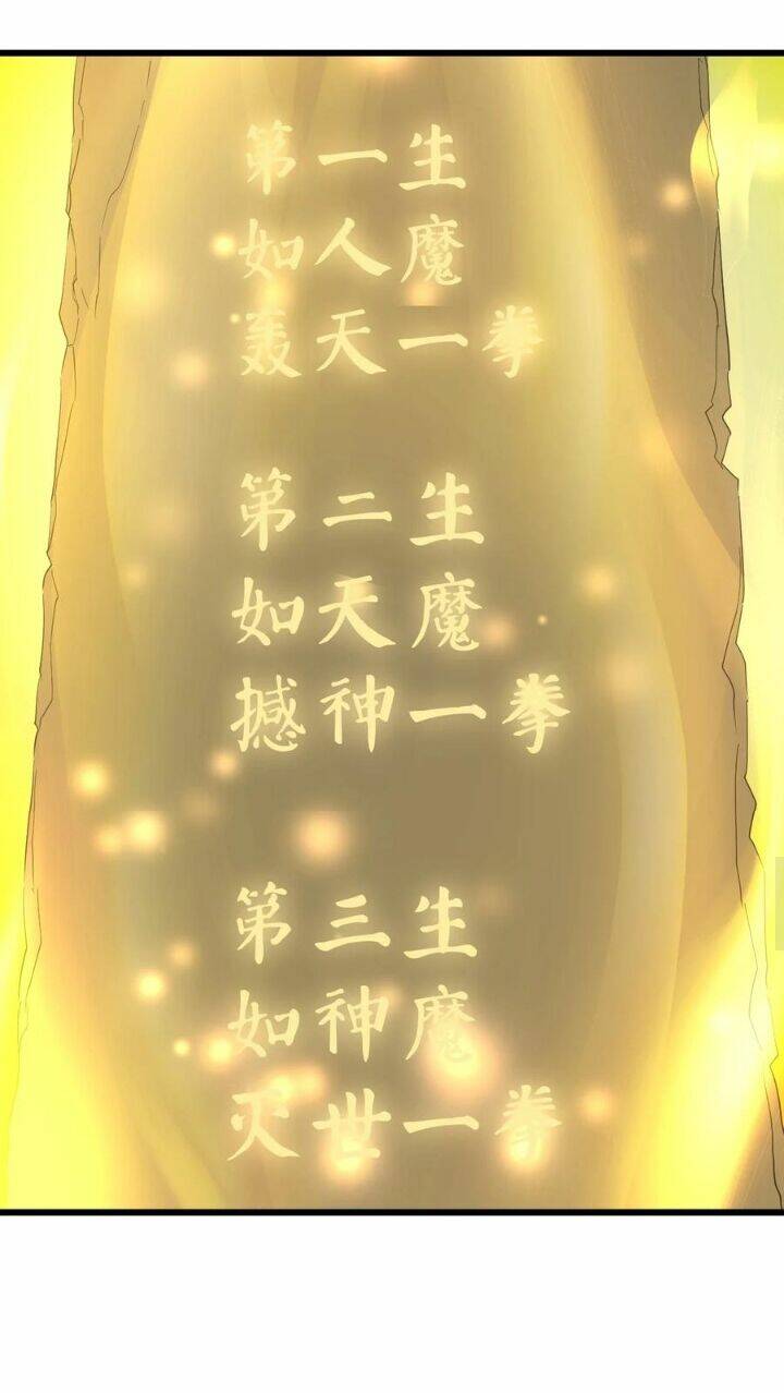 Vạn Cổ Đệ Nhất Thần: Chapter 119