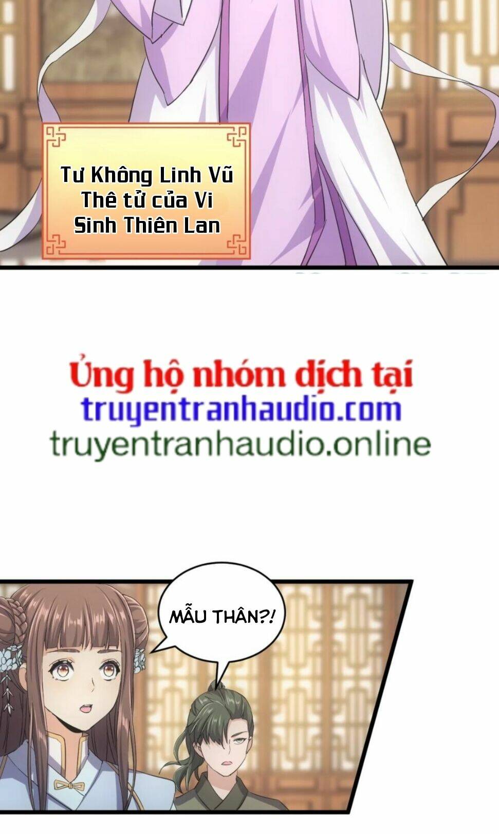 Vạn Cổ Đệ Nhất Thần: Chapter 121