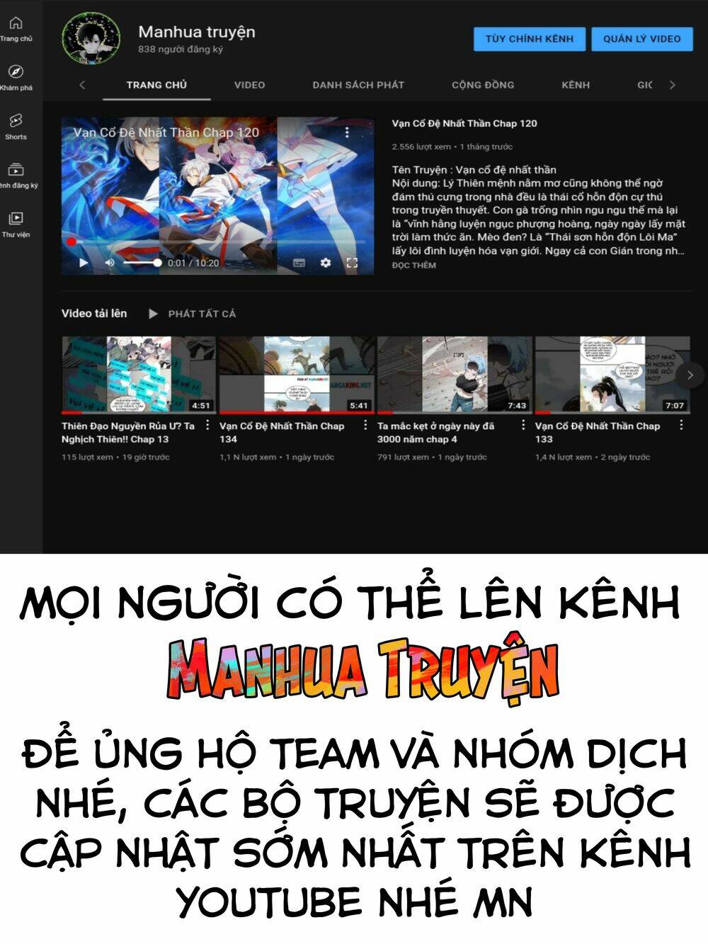 Vạn Cổ Đệ Nhất Thần: Chapter 121