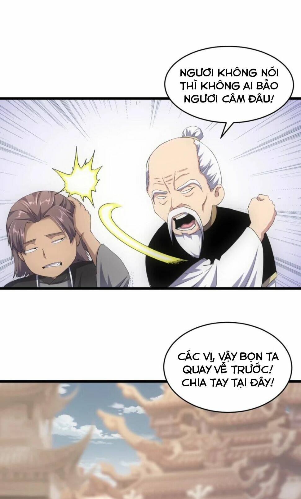 Vạn Cổ Đệ Nhất Thần: Chapter 122