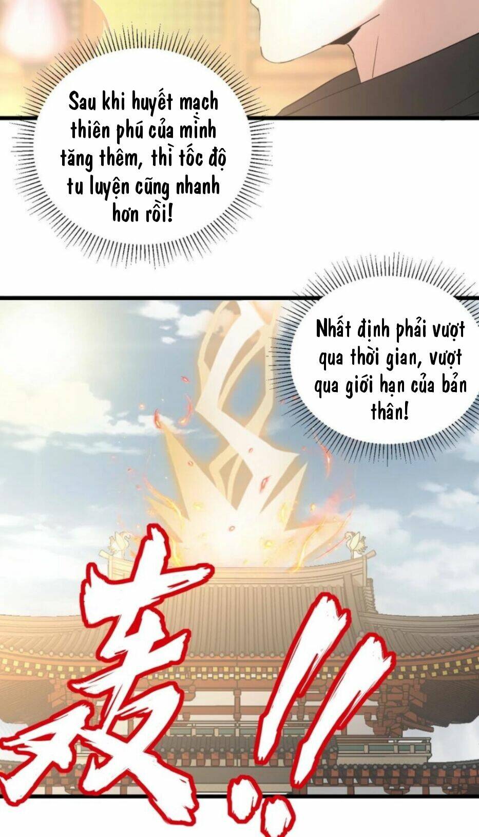 Vạn Cổ Đệ Nhất Thần: Chapter 122