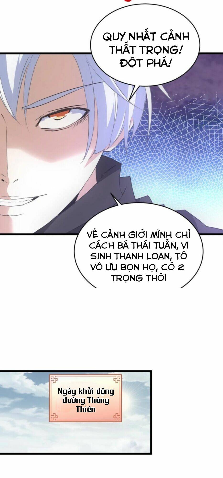 Vạn Cổ Đệ Nhất Thần: Chapter 122