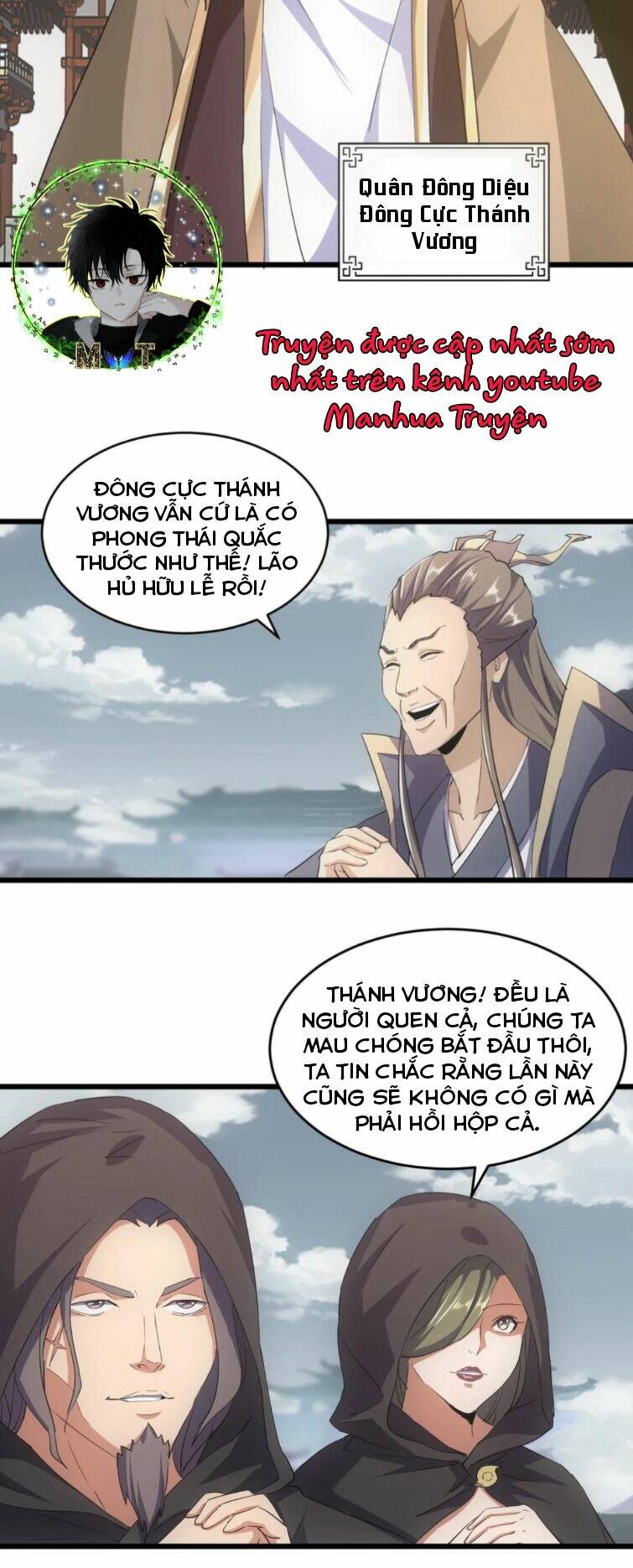 Vạn Cổ Đệ Nhất Thần: Chapter 122