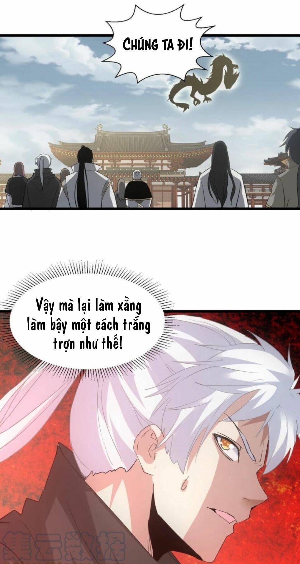 Vạn Cổ Đệ Nhất Thần: Chapter 122