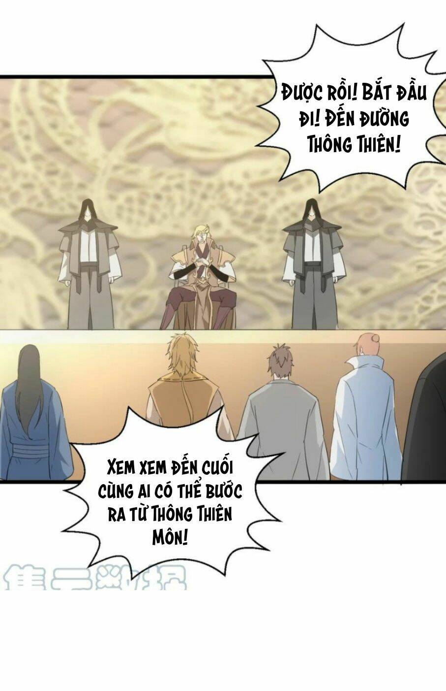 Vạn Cổ Đệ Nhất Thần: Chapter 123