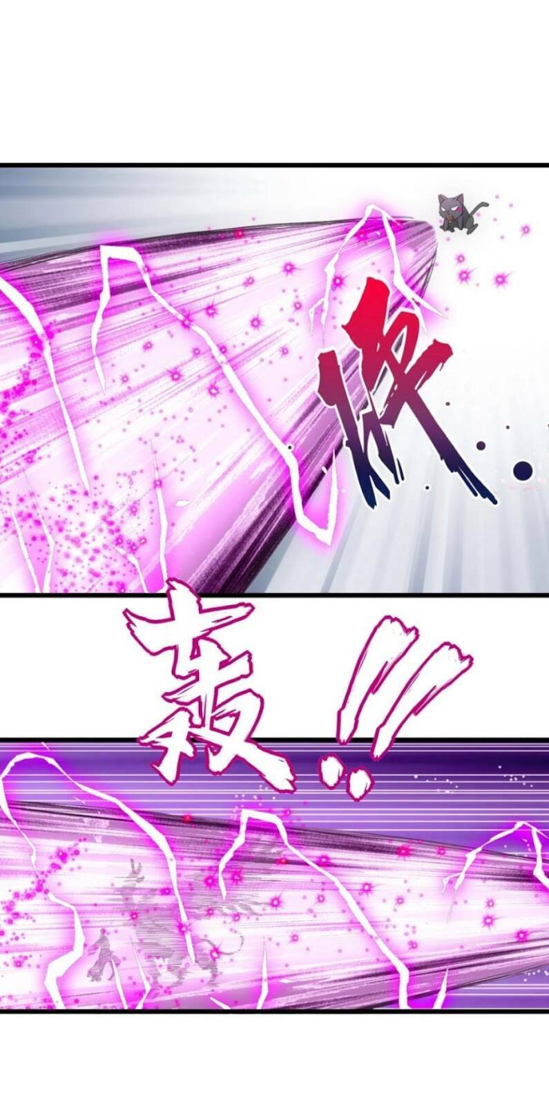 Vạn Cổ Đệ Nhất Thần: Chapter 124