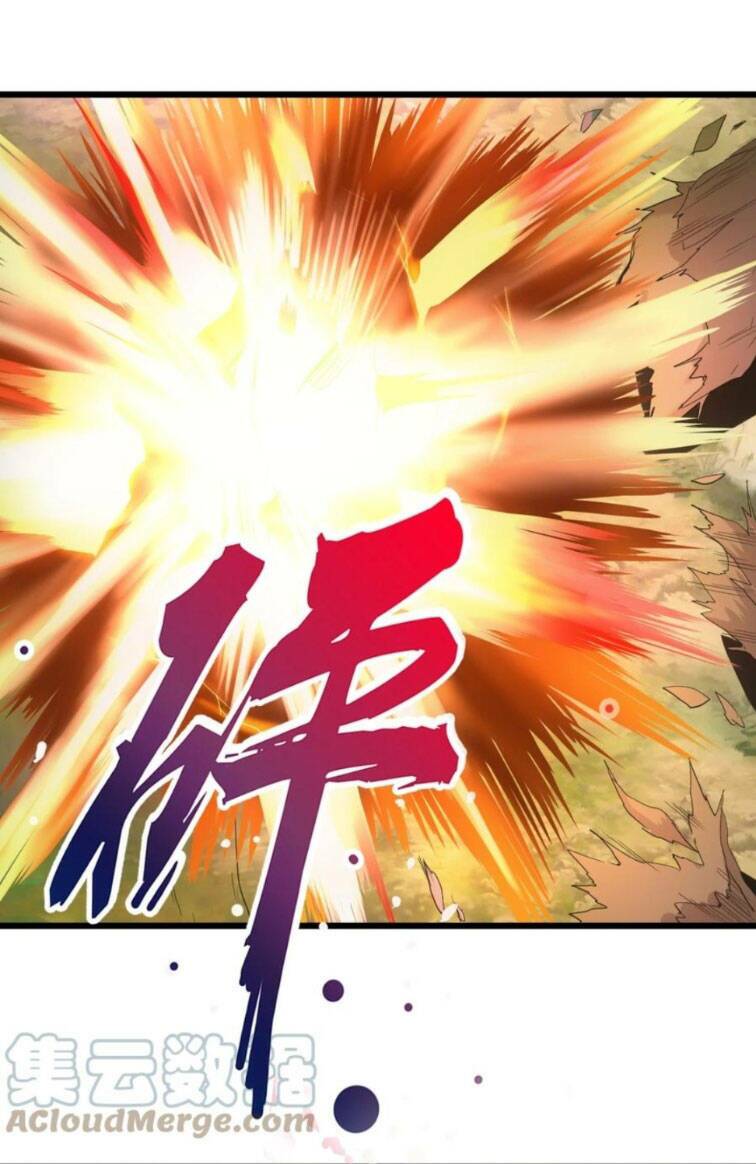 Vạn Cổ Đệ Nhất Thần: Chapter 124