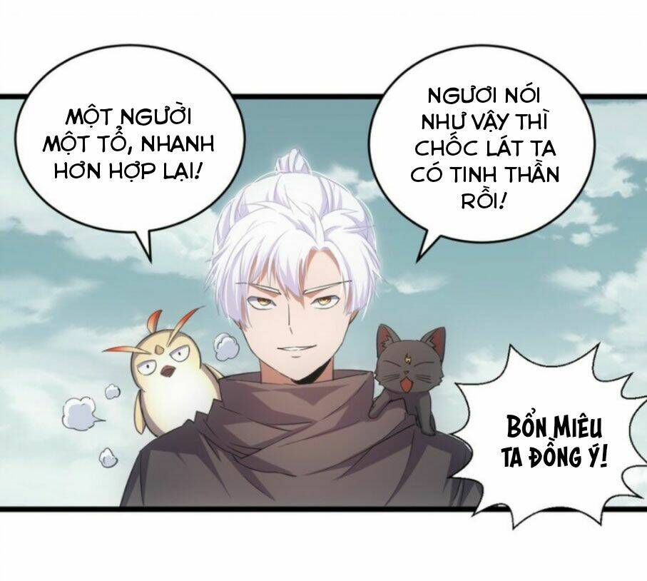 Vạn Cổ Đệ Nhất Thần: Chapter 125
