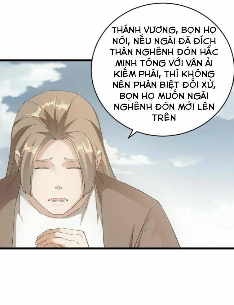 Vạn Cổ Đệ Nhất Thần: Chapter 127