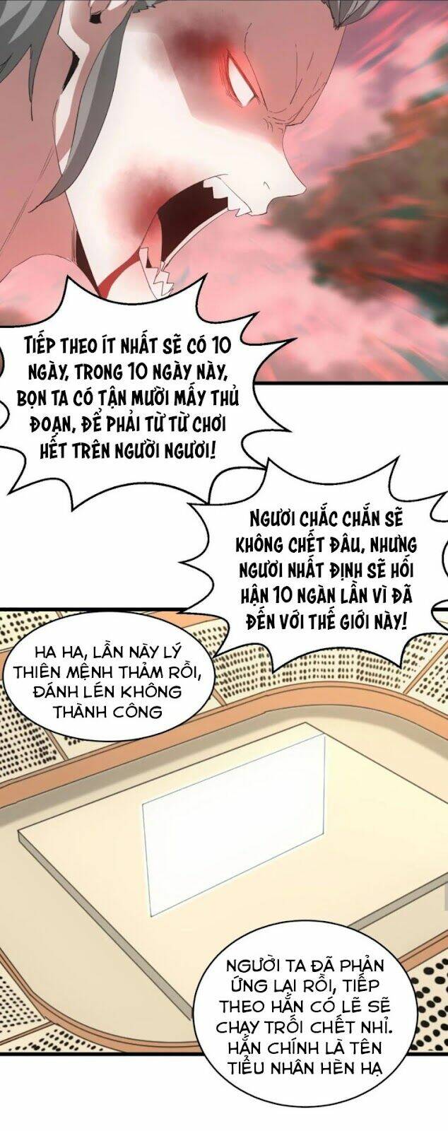Vạn Cổ Đệ Nhất Thần: Chapter 130