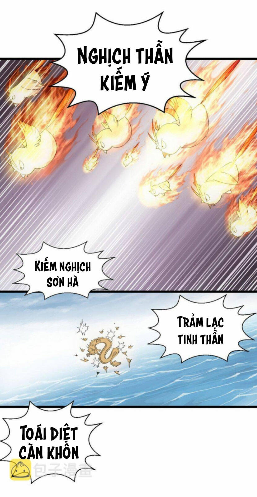 Vạn Cổ Đệ Nhất Thần: Chapter 136
