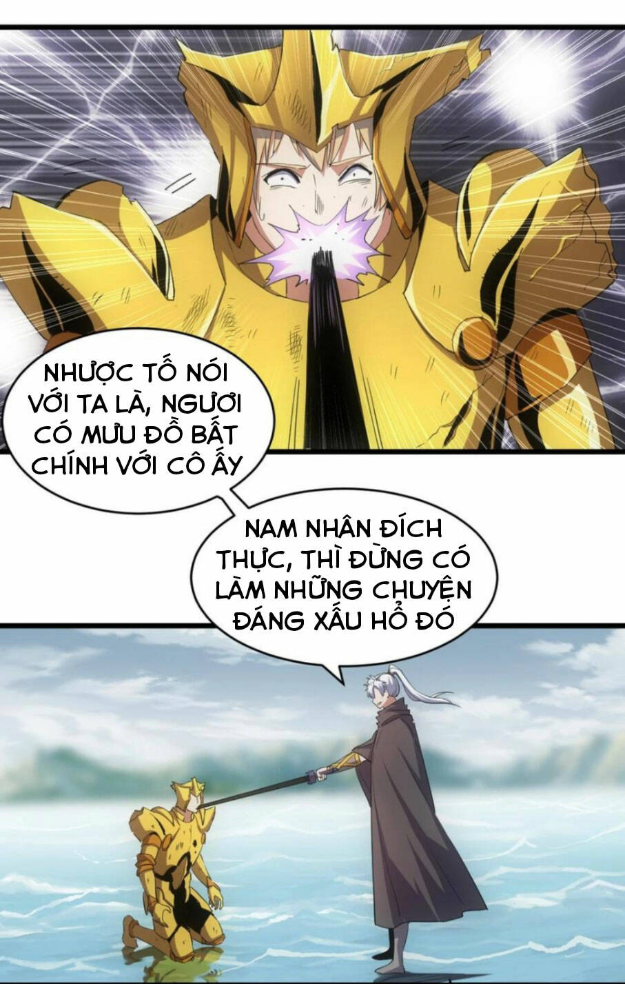 Vạn Cổ Đệ Nhất Thần: Chapter 137