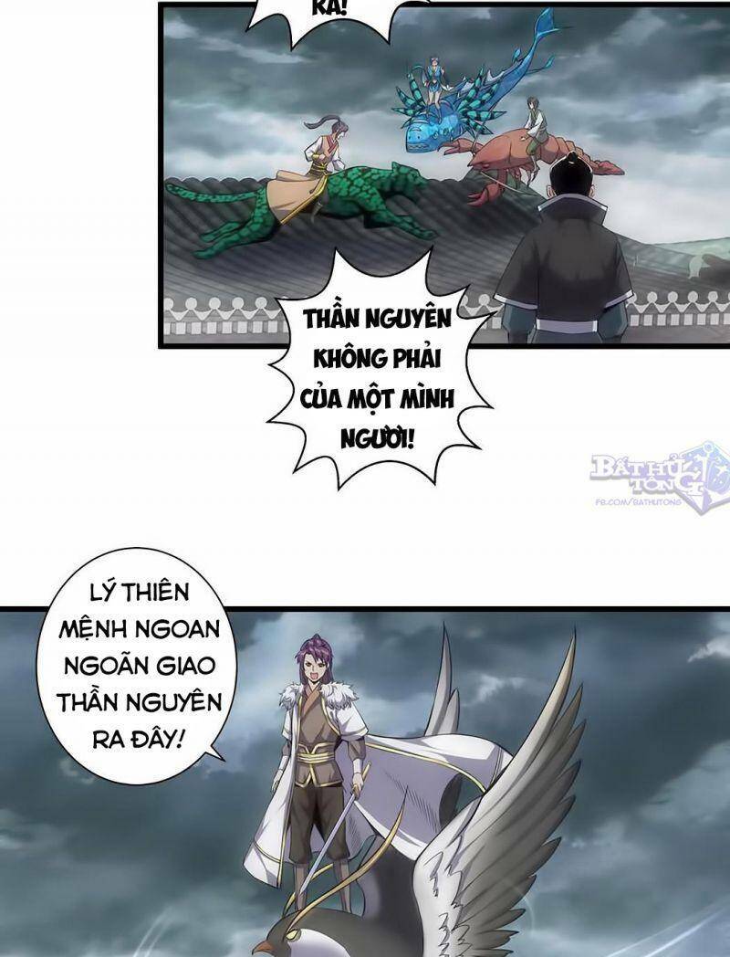 Vạn Cổ Đệ Nhất Thần: Chapter 14