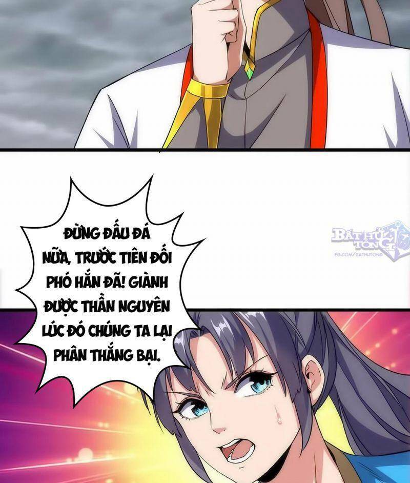 Vạn Cổ Đệ Nhất Thần: Chapter 14