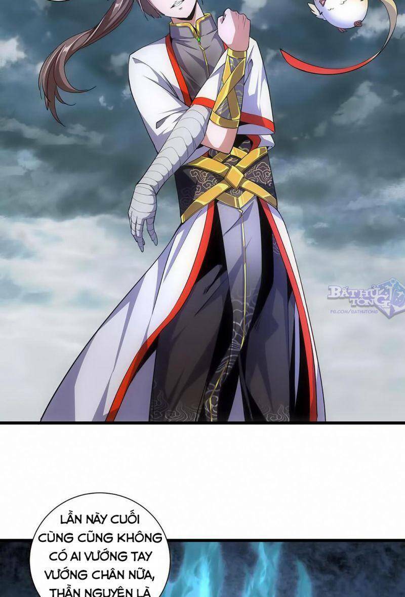 Vạn Cổ Đệ Nhất Thần: Chapter 14