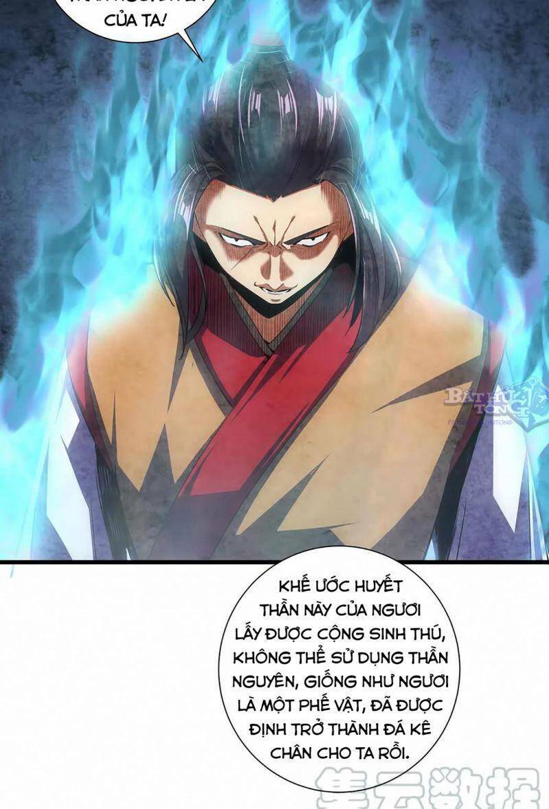 Vạn Cổ Đệ Nhất Thần: Chapter 14