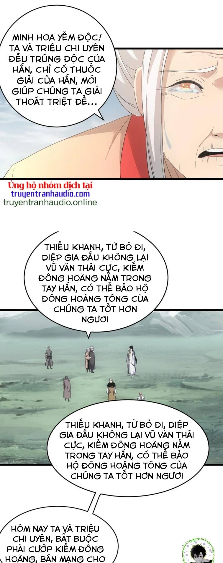 Vạn Cổ Đệ Nhất Thần: Chapter 142