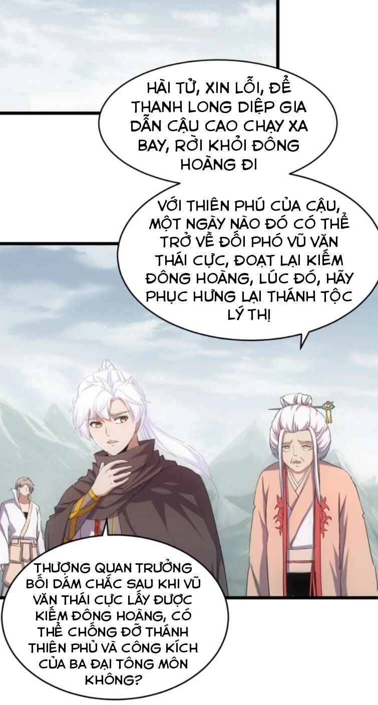 Vạn Cổ Đệ Nhất Thần: Chapter 142